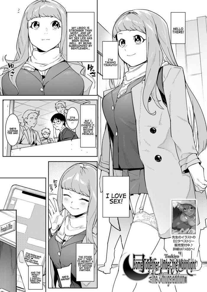 Tsukiyo Ni AishiteThe Three Thugs Edition