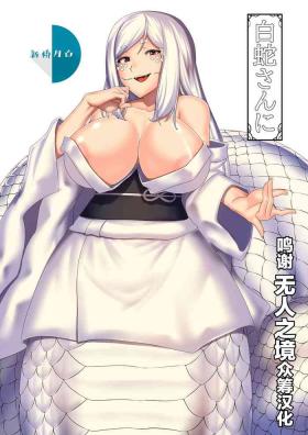Shirohebi-san ni