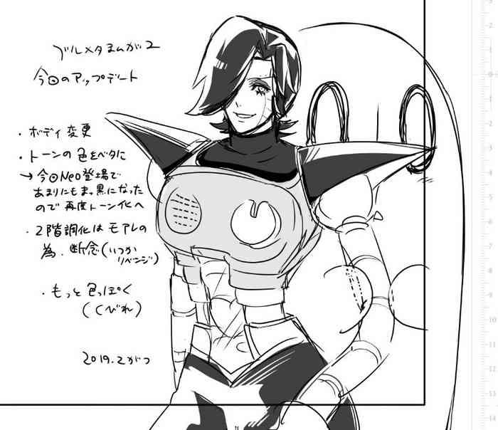 ???? Burumeta Manga 2