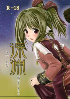 Shin'en Nemurenai Yoruni wa