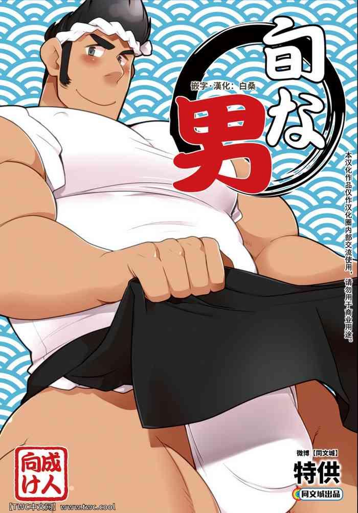 Syun na Otoko