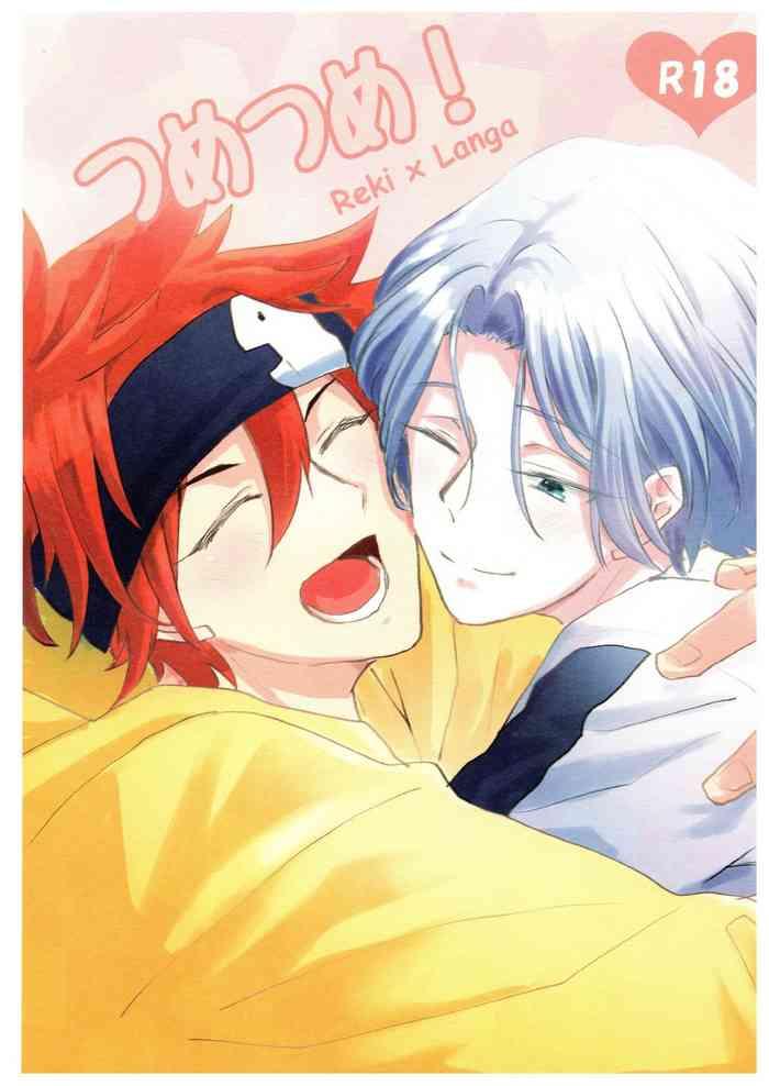 TsumeTsume!