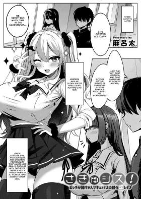 Succushisu!chan succubus no amaama gyaku rape-