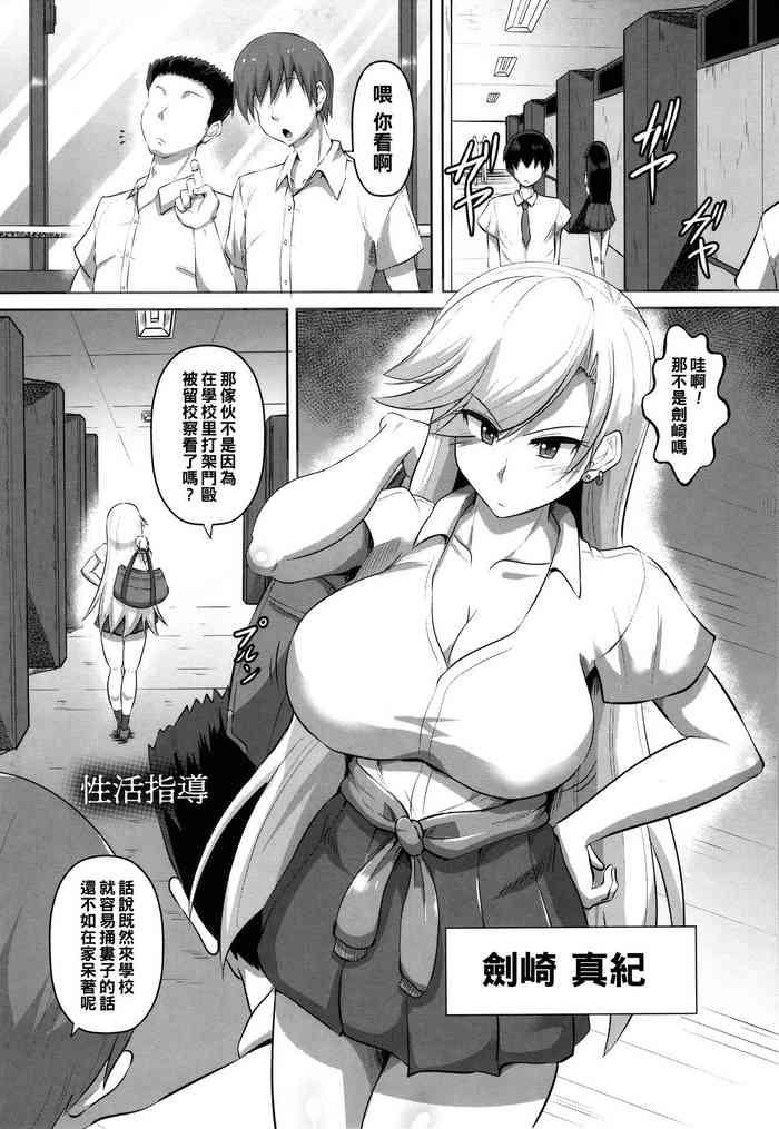 性活指導（Chinese）