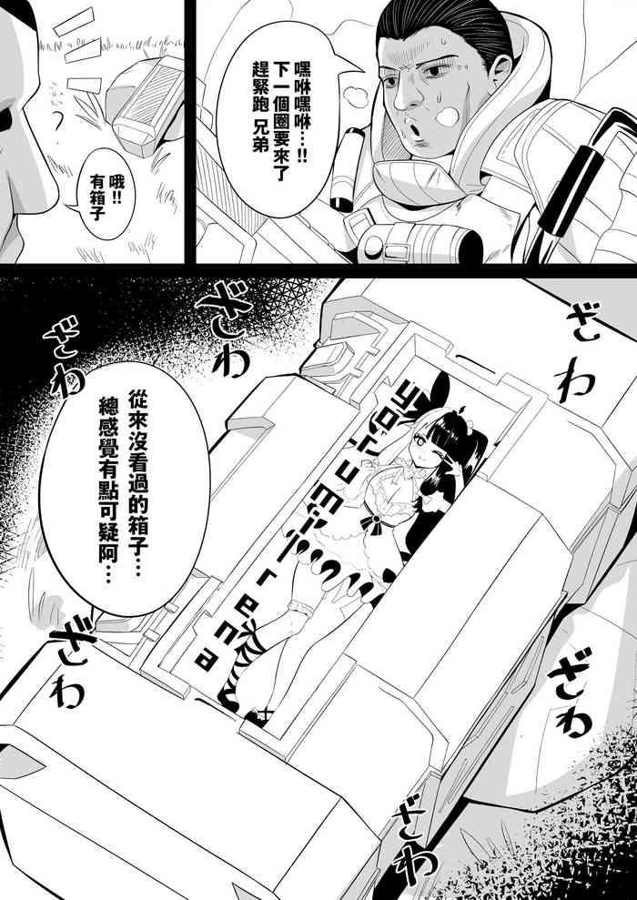 戦場の呪い(設定変更あり)