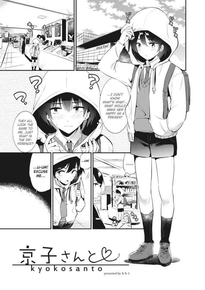 Kyoukosan