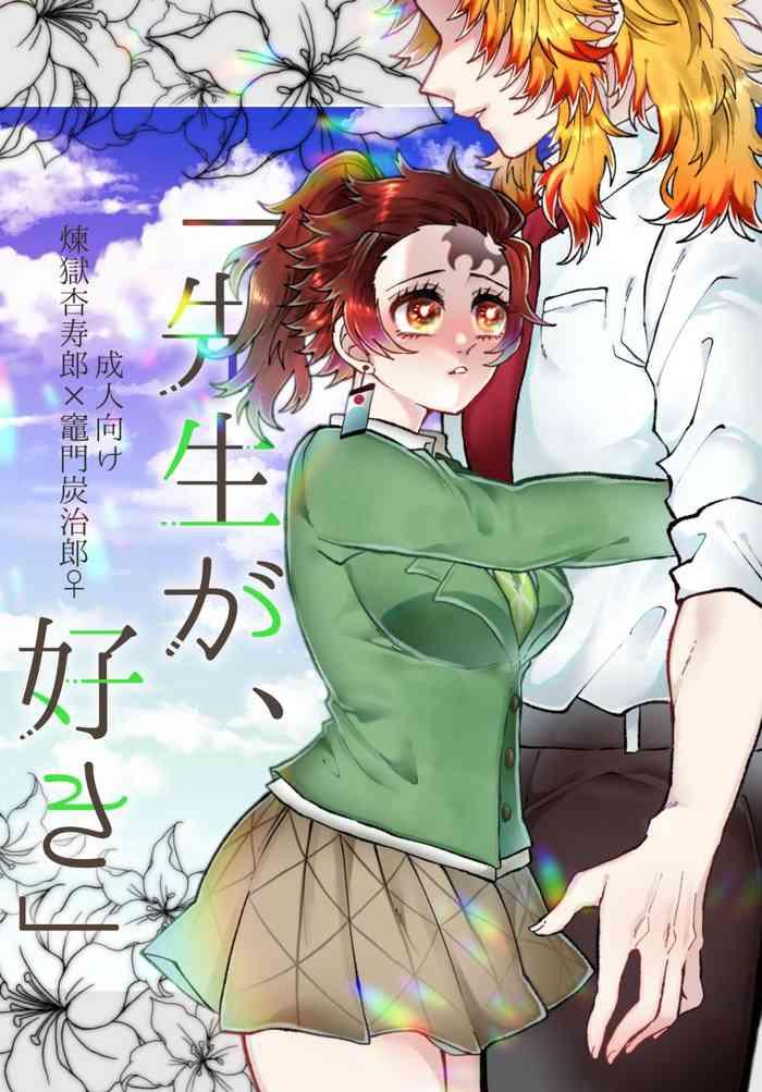 sensei ga sukiKimetsu no Yaiba)