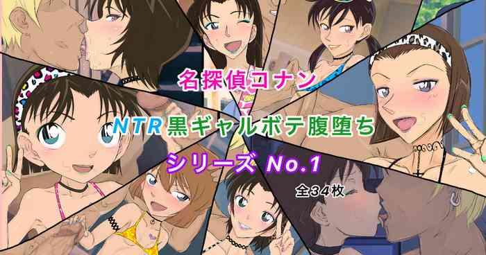 Conan NTR Series No. 1