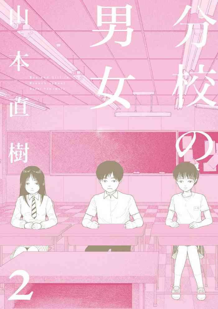 【yamamoto naoki】bunkou no hitotachi2