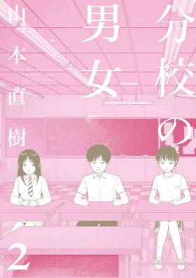 【yamamoto naoki】bunkou no hitotachi2