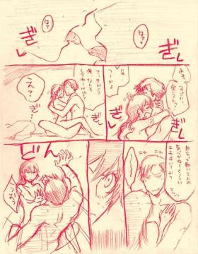Shinshun Otona Kan Nao