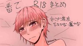 (Kametani]]R e matome[kenka banchour)