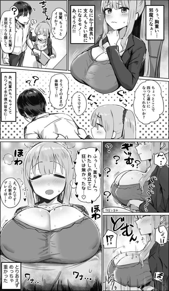 肩こりの原因