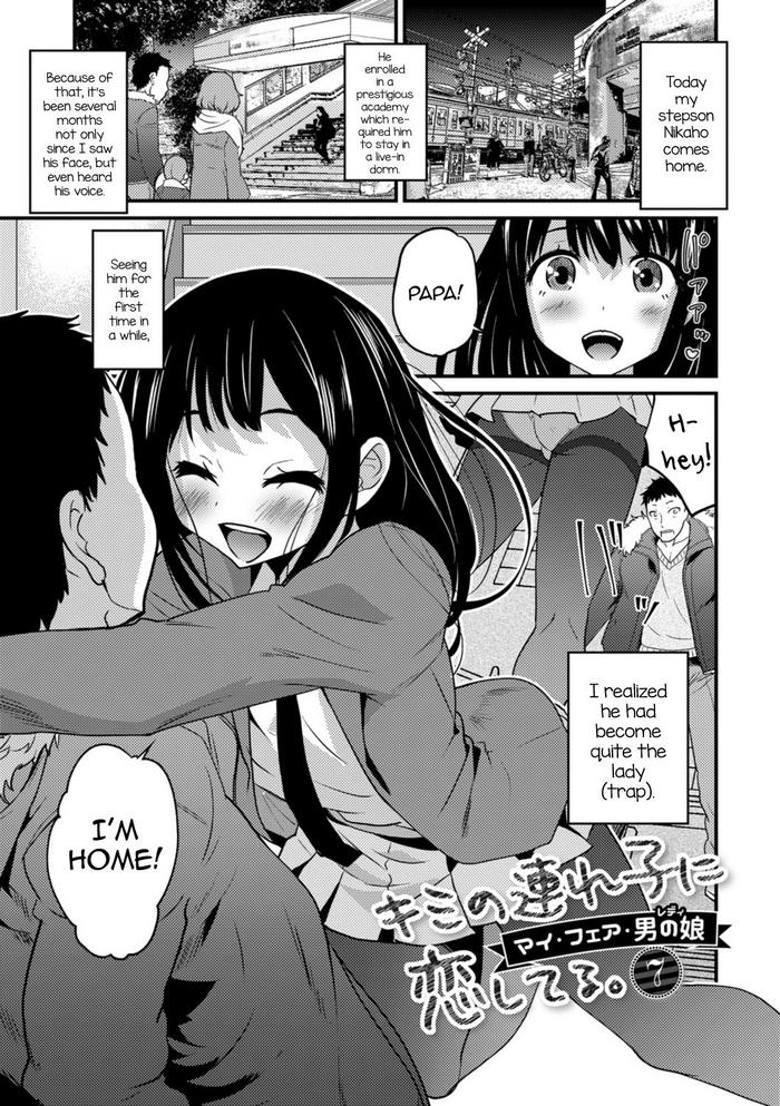 Kimi no Tsurego ni Koishiteru. 7My Fair Lady