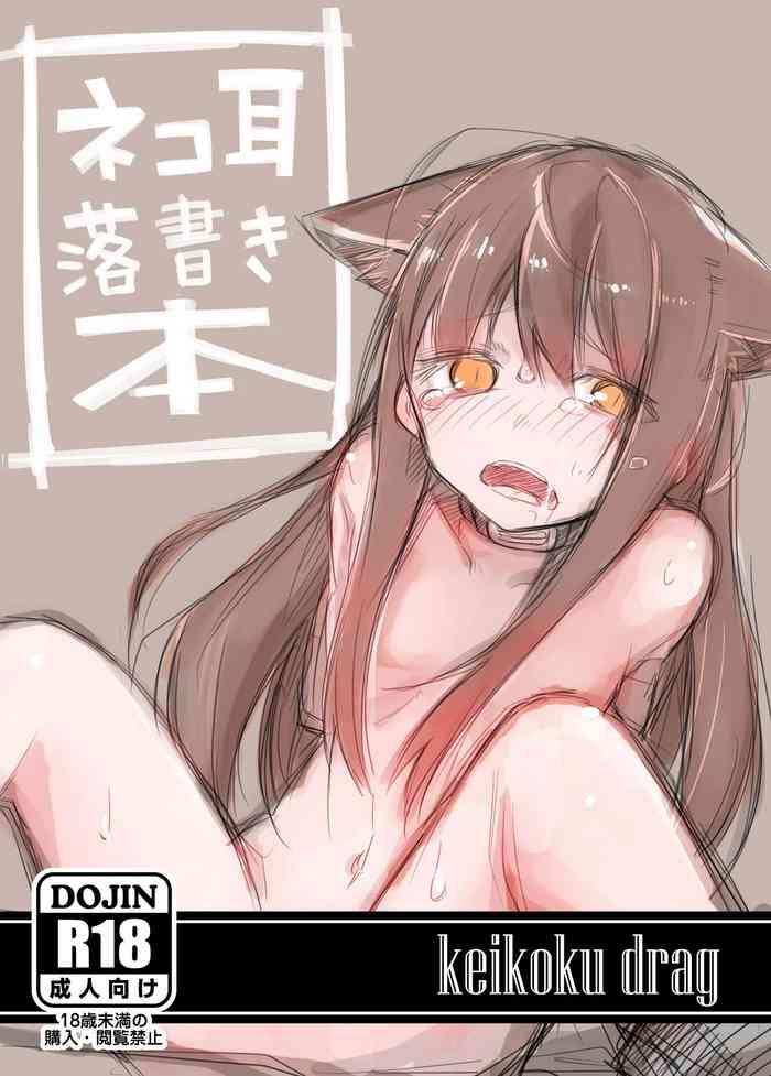 Neko Mimi Rakugaki Hon