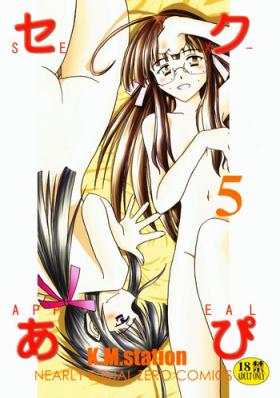 Sex Appeal 5