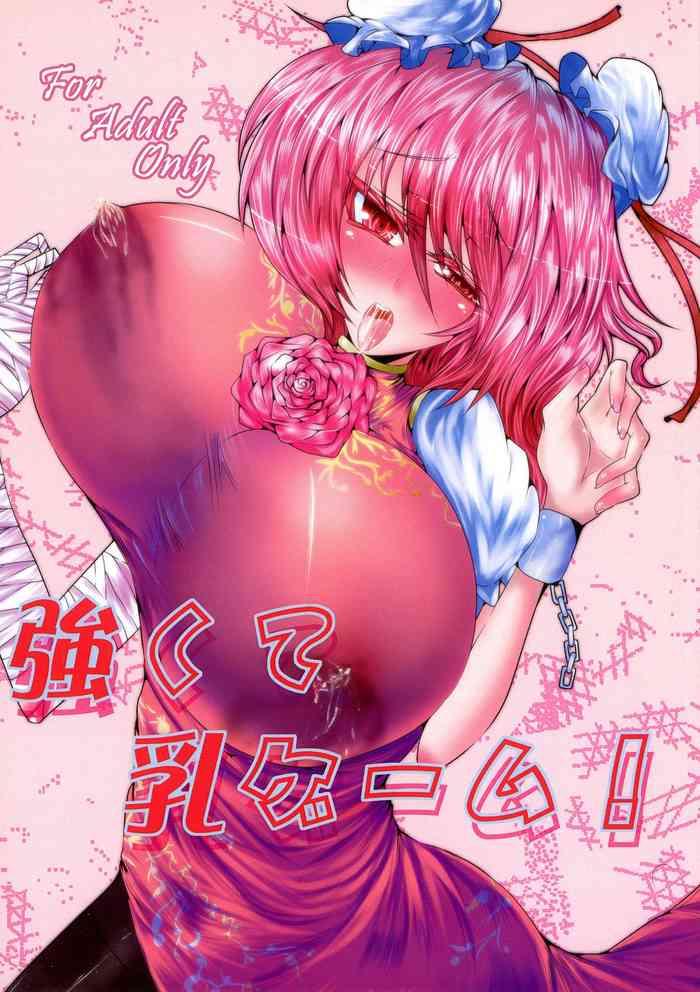 Tsuyokute Nyuu Game!