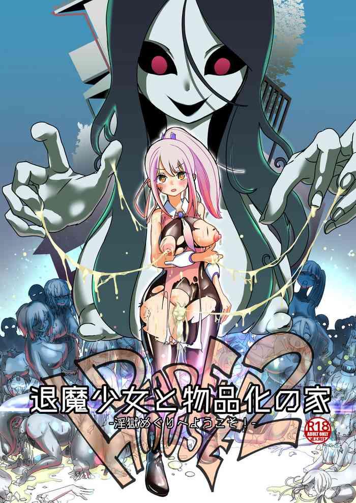 Dead End House 2ka no Ie - Ingoku Meguri e Youkoso!~