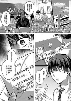 好きのカタチはそれぞれ♥ 2