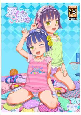 双ごっ娘