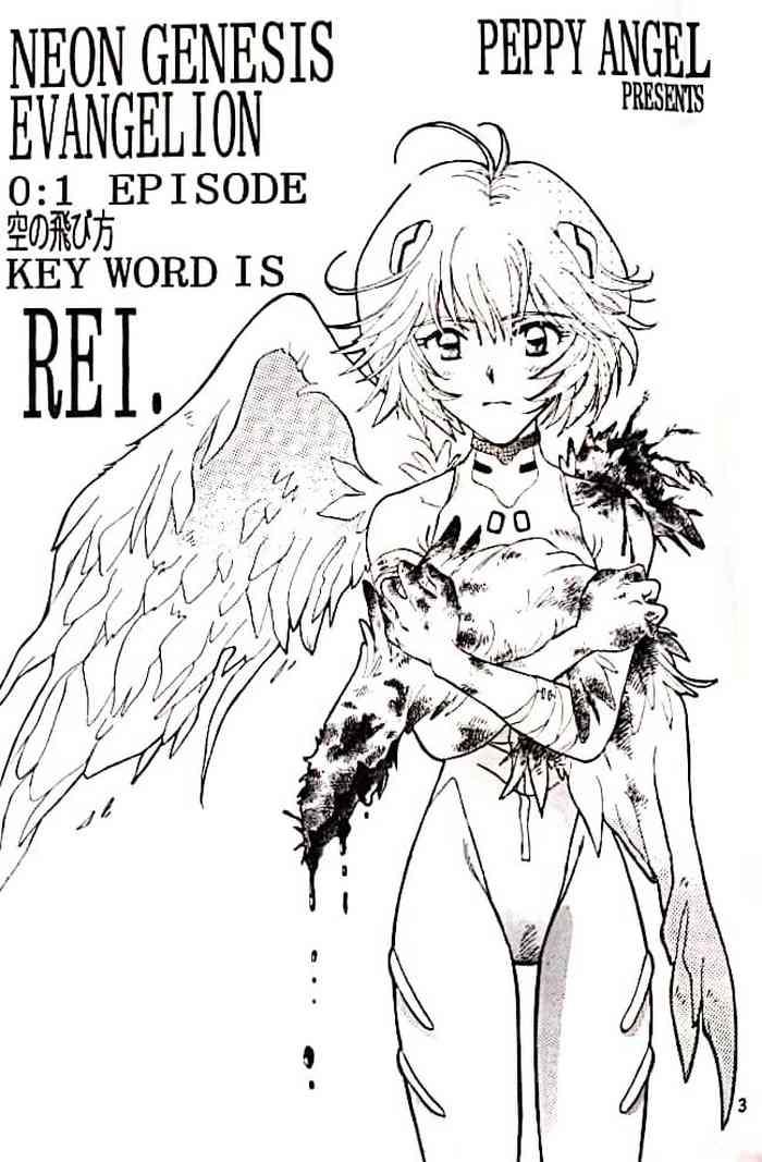 peppy angel vol01