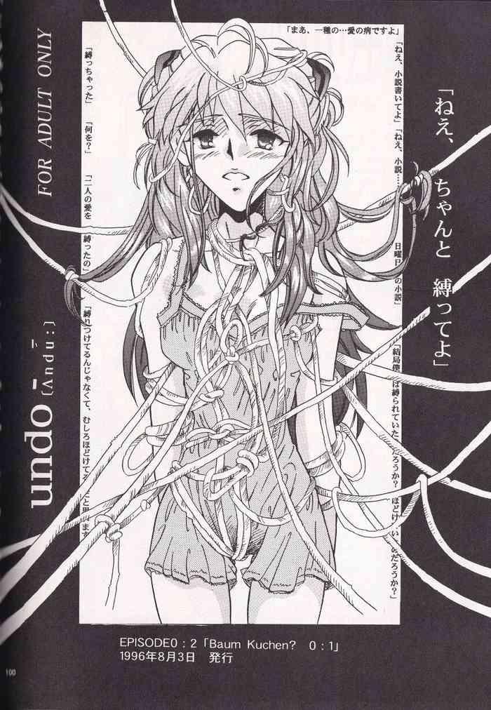 PEPPY ANGEL episode0.2