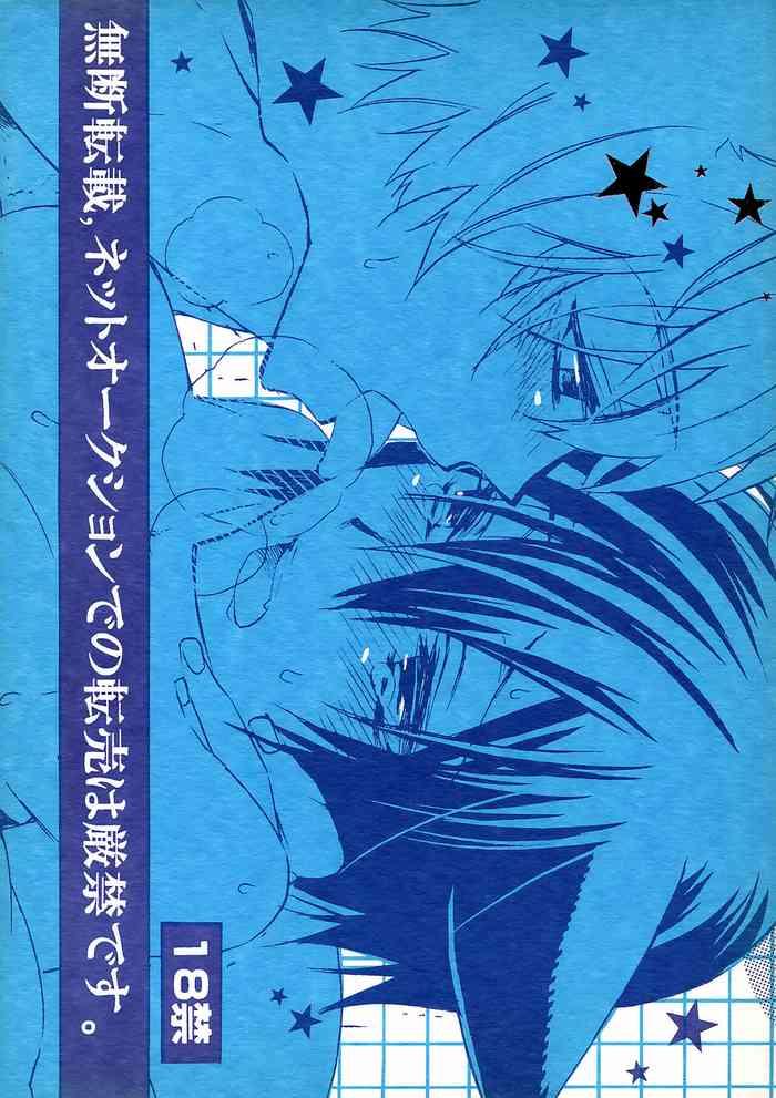 Ruru Haramix! Gekan