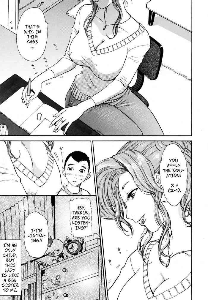 Sayonara OneeGoodbye Big Sis