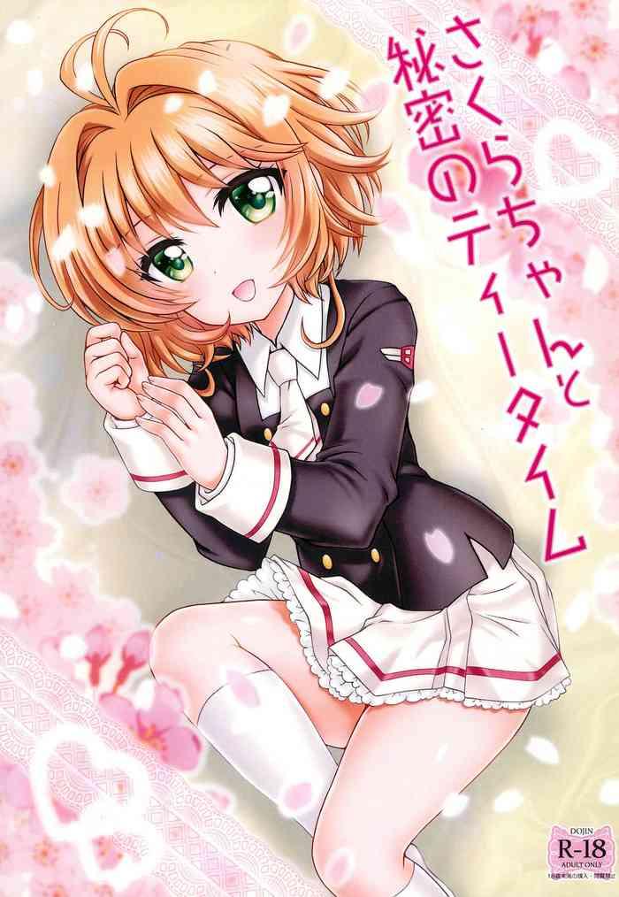 Sakura-chan to Himitsu no Tea Time