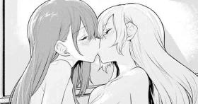 Meido-san o motomeru ojosama