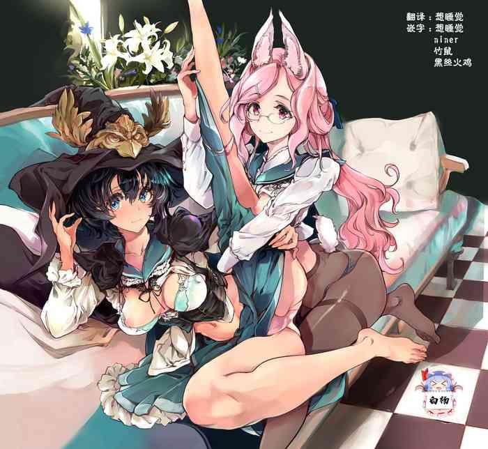 乙女騎士の淫靡ていしょん