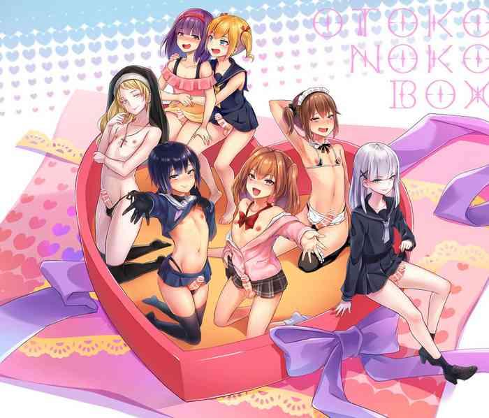 Otokonoko BOX