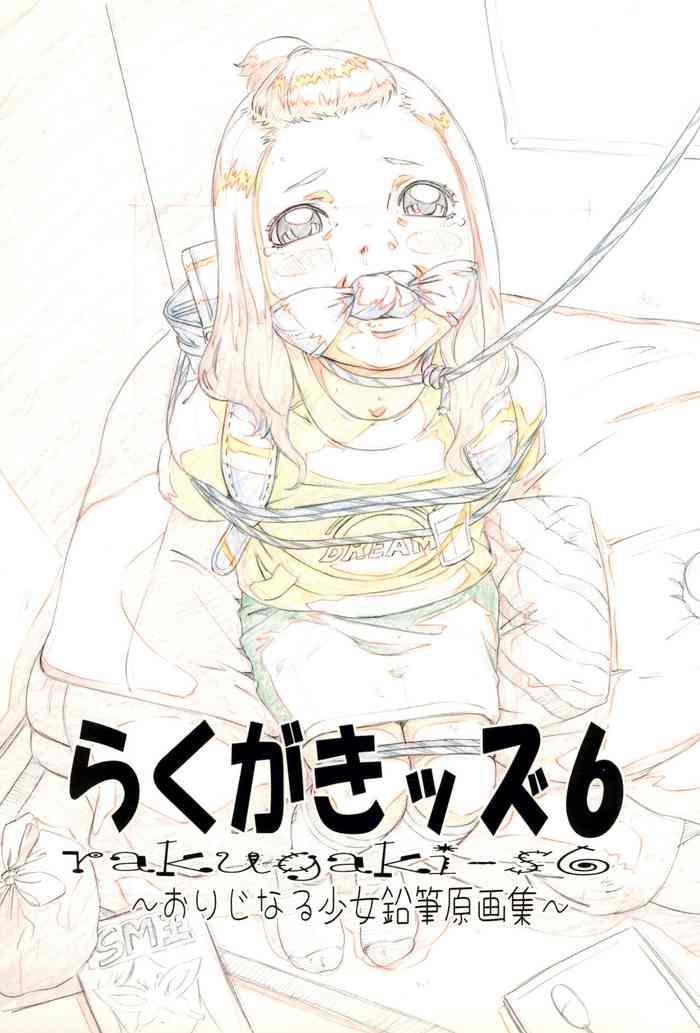 RakugakiOriginal Shoujo Enpitsu Genga