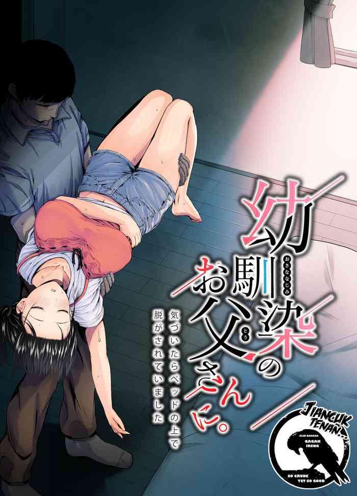 Osananajimi no Otou-san ni.