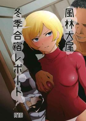 furin oo touki goshuku report