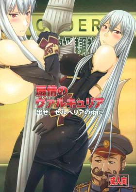 Senjou no Valkyria Dase, Selvaria no Naka ni
