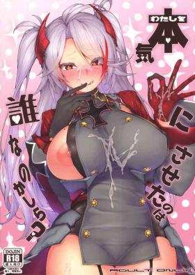 Watashi o Honki ni Saseta no wa Dare na no Kashira? | What was it that made me take you so seriously?