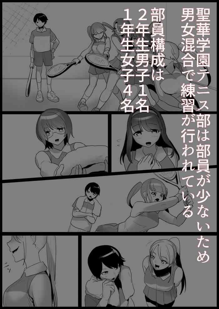 Tennis club bullied by younger girls
