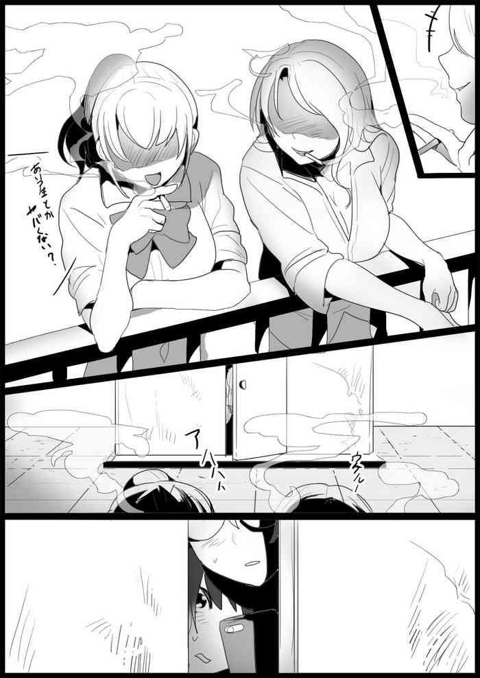 Bullied by Delinquent Gals