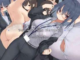 Business Sex Manner Shinsotsu Hen |  Business Sex Manners