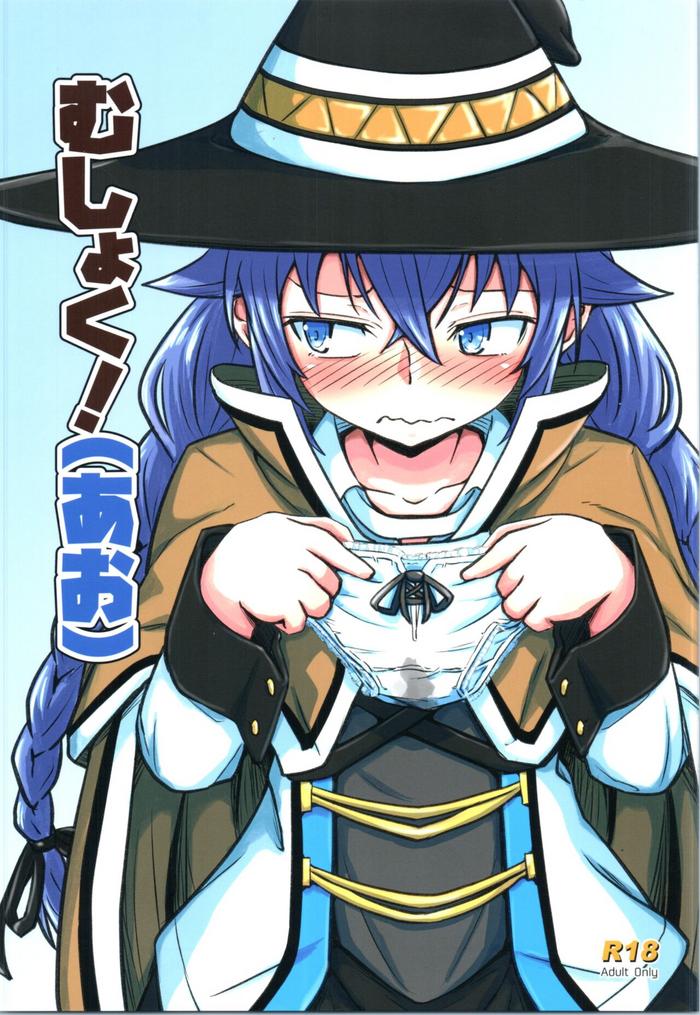 mushoku!