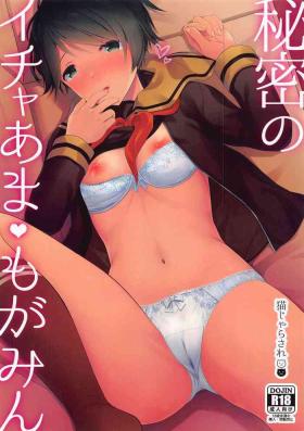 himitsu no ichaama mogamin