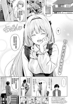 Shiroi Sumire