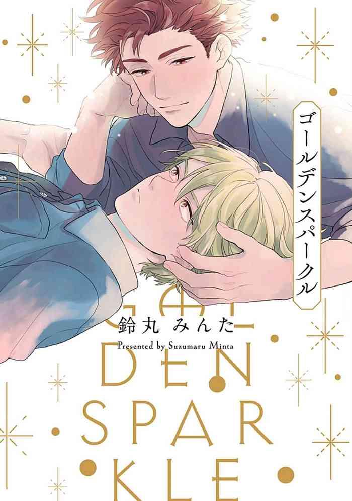 Golden Sparkle | 闪耀金色光芒的你 Ch. 1-6