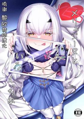 Melusine to Iroiro Etchi Hon
