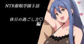 NTR催眠学園３話