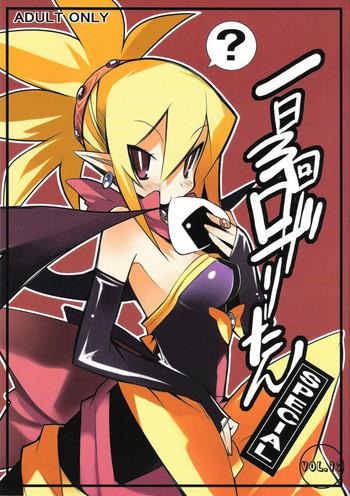 Ichi Nichi 3 Kai Rozari-tan SPECIAL