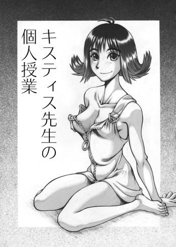Quistis Sensei no Kojin Jugyou
