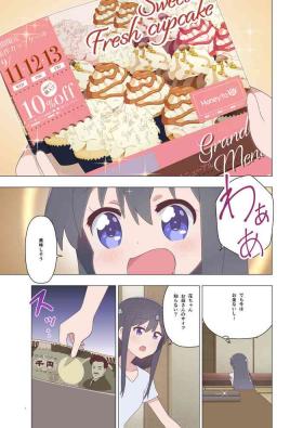 Hana-chan no Oshioki Nikki