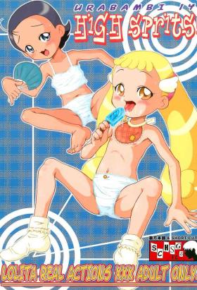Urabambi Vol. 14 - High Sprits